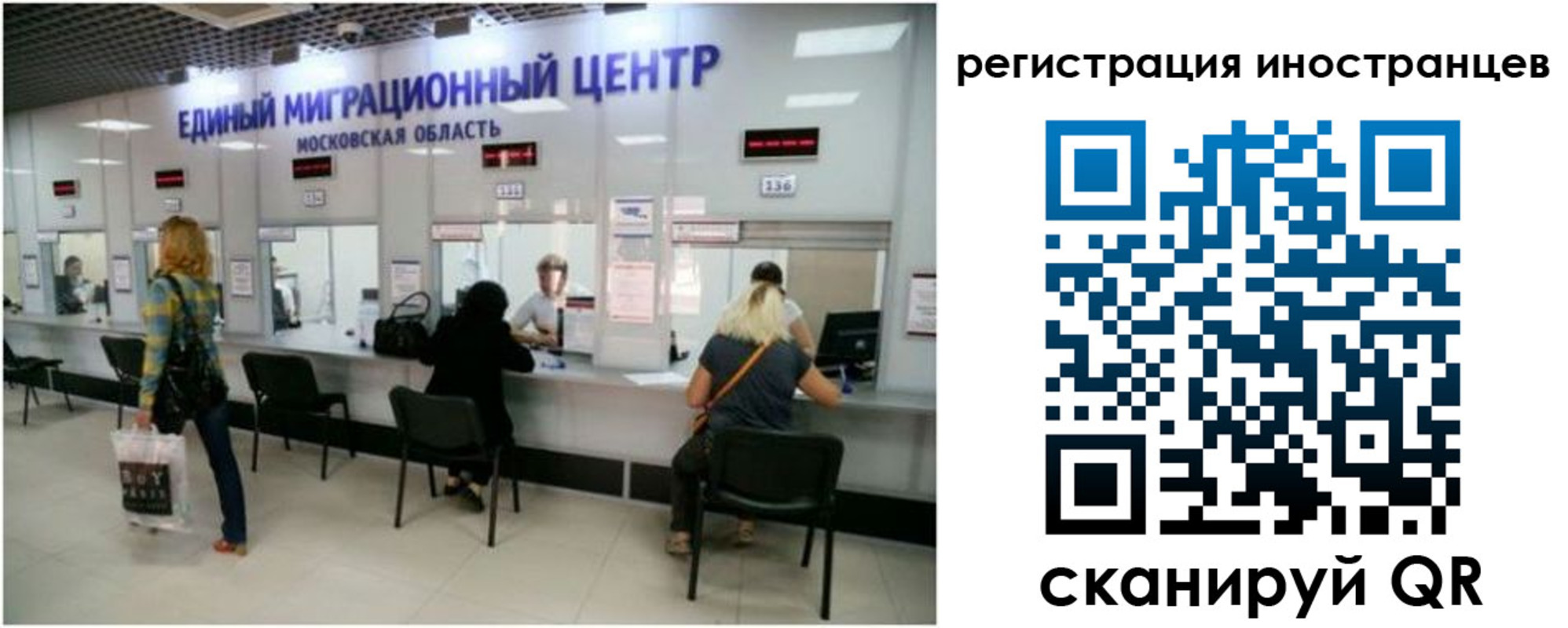 где прописаться в Буинске